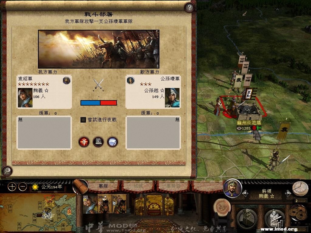 kingdoms 2013-03-24 11-26-47-21.jpg