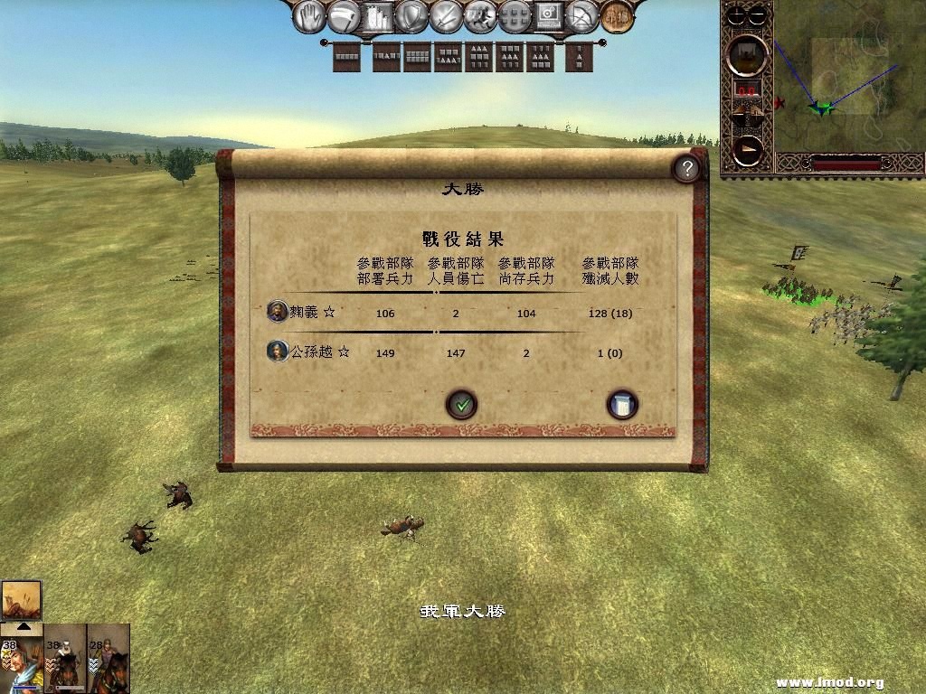 kingdoms 2013-03-24 11-36-52-47.jpg