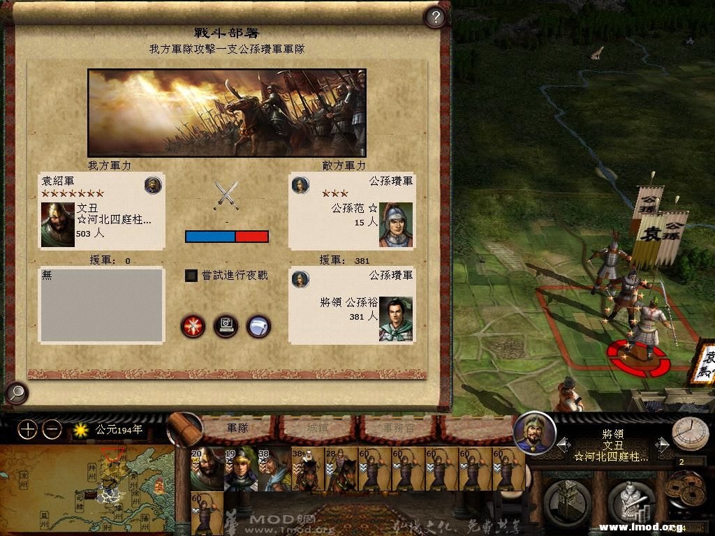 kingdoms 2013-03-24 11-39-08-09.jpg