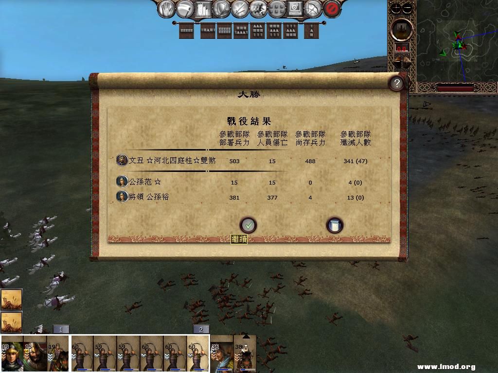 kingdoms 2013-03-24 11-51-22-93.jpg