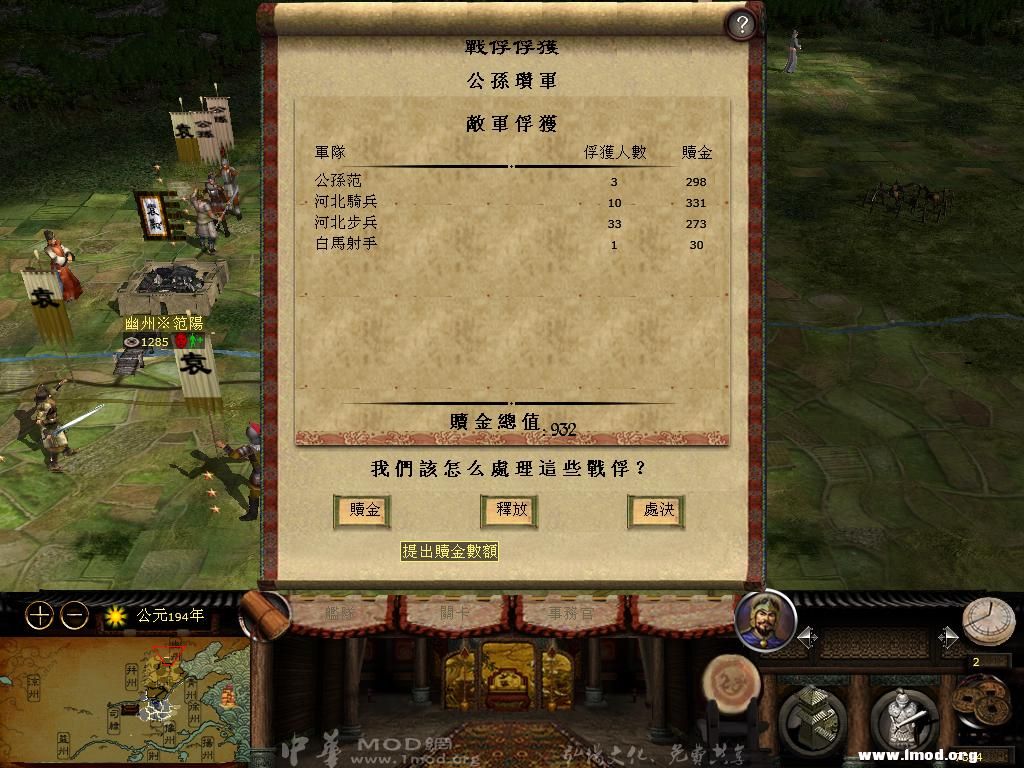 kingdoms 2013-03-24 11-51-50-84.jpg