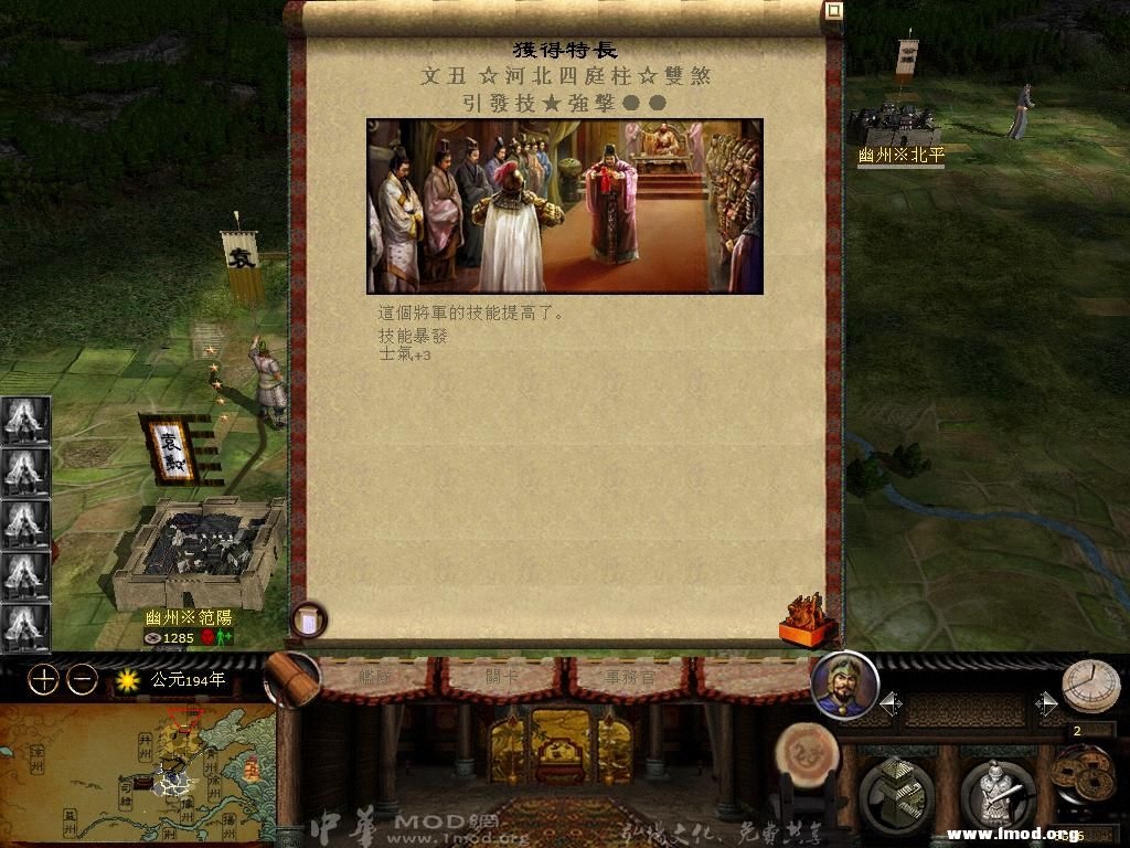 kingdoms 2013-03-24 11-52-08-16.jpg