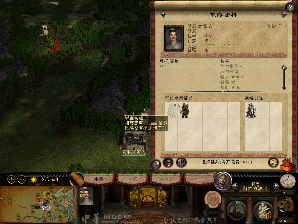 kingdoms 2013-03-24 15-03-15-02.jpg