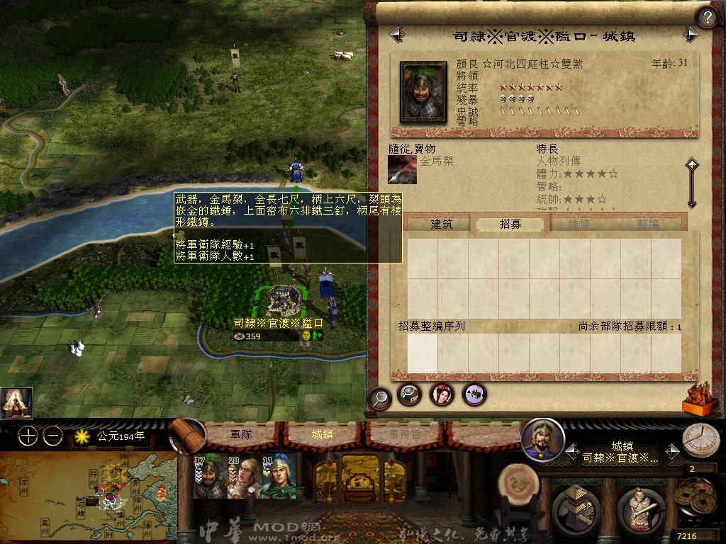 kingdoms 2013-03-24 15-06-31-48.jpg