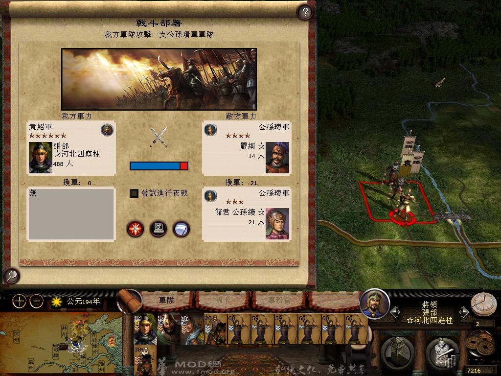 kingdoms 2013-03-24 15-12-23-35.jpg