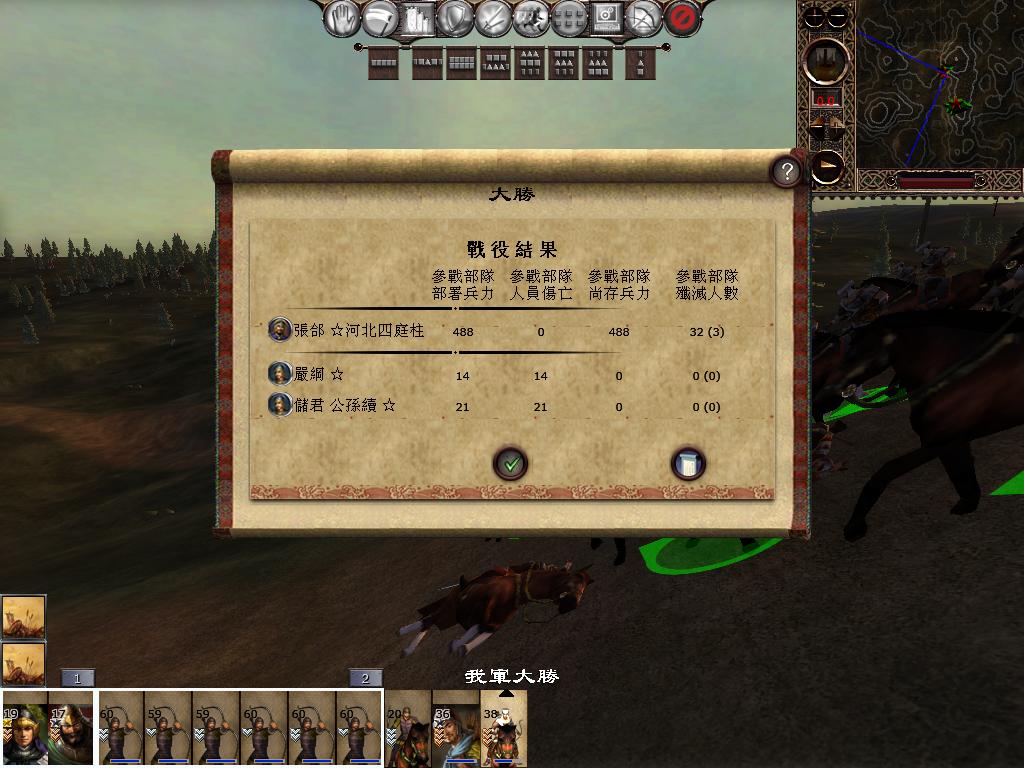 kingdoms 2013-03-24 15-19-07-45.jpg