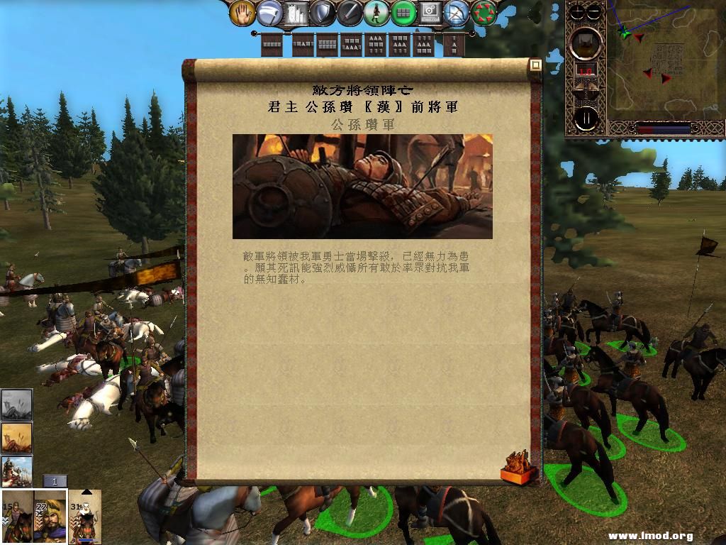 kingdoms 2013-03-24 15-47-26-47.jpg