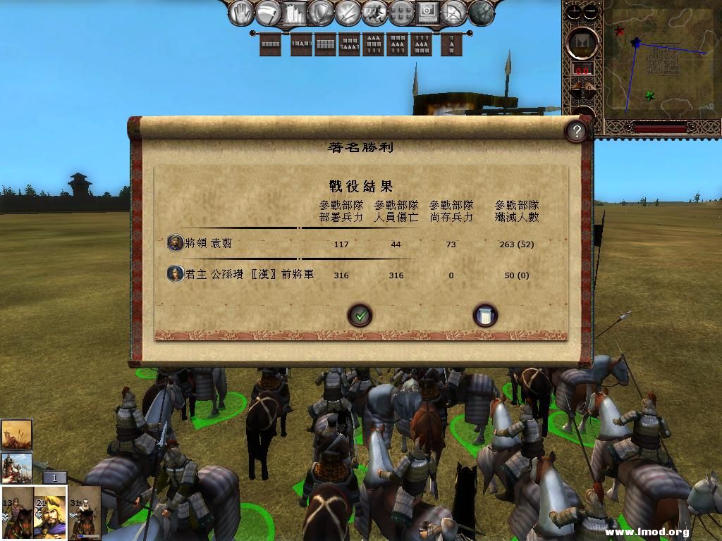 kingdoms 2013-03-24 15-54-51-33.jpg