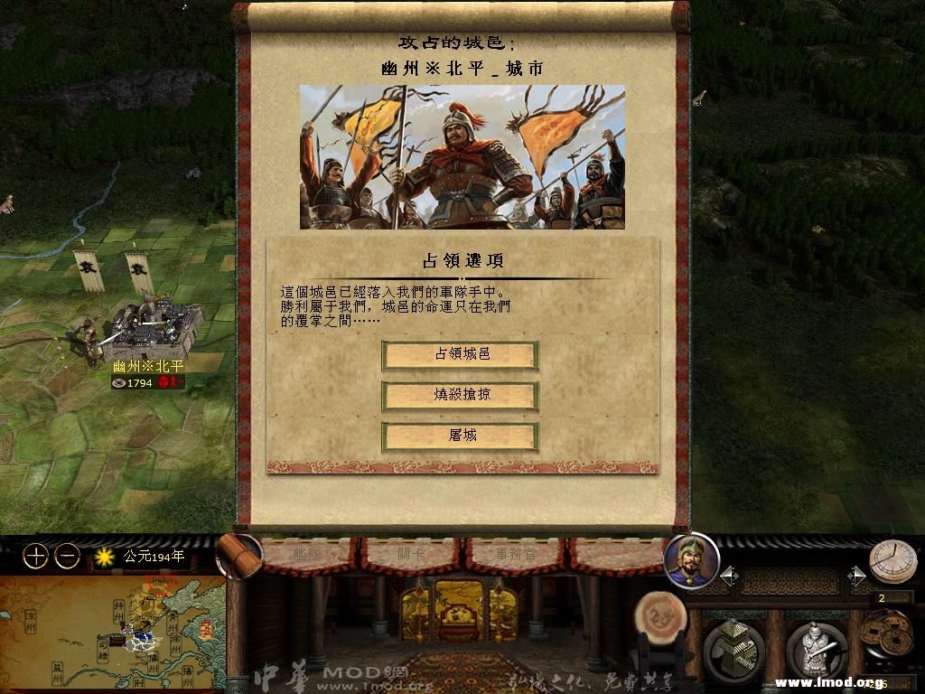 kingdoms 2013-03-24 15-55-24-36.jpg