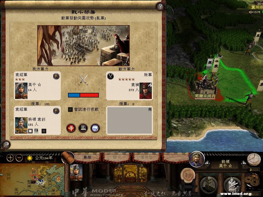 kingdoms 2013-03-24 15-56-54-48.jpg