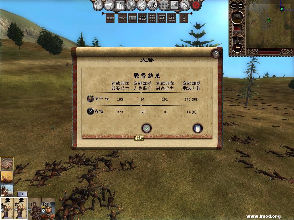 kingdoms 2013-03-24 16-19-19-68.jpg