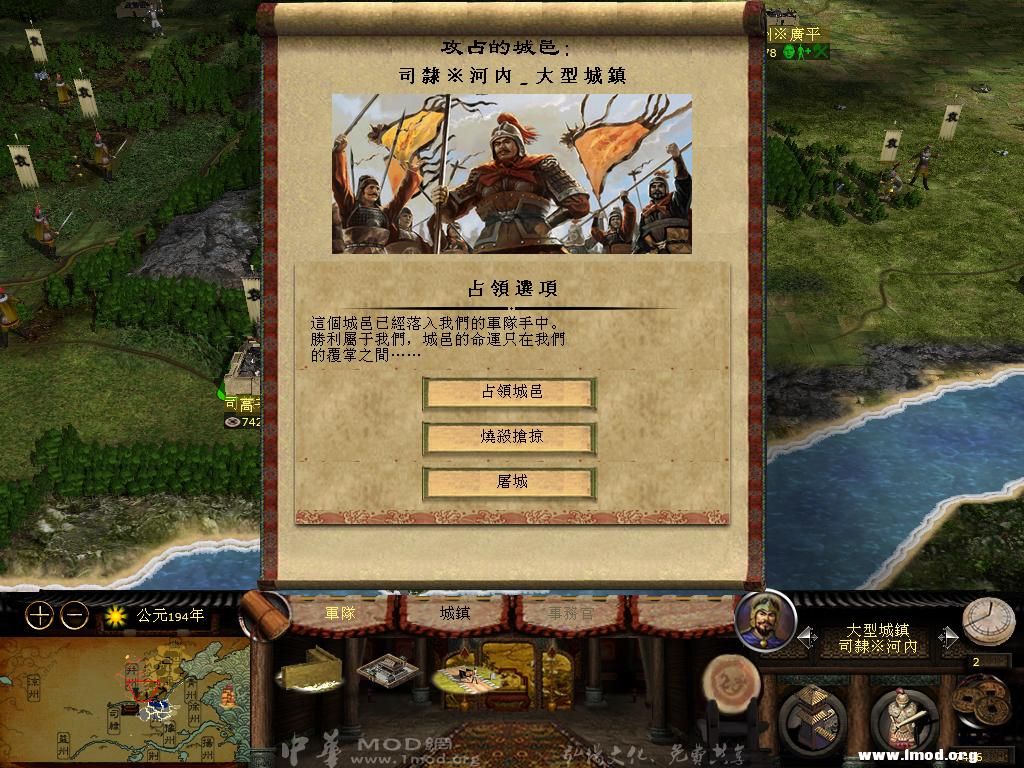 kingdoms 2013-03-24 16-19-48-95.jpg