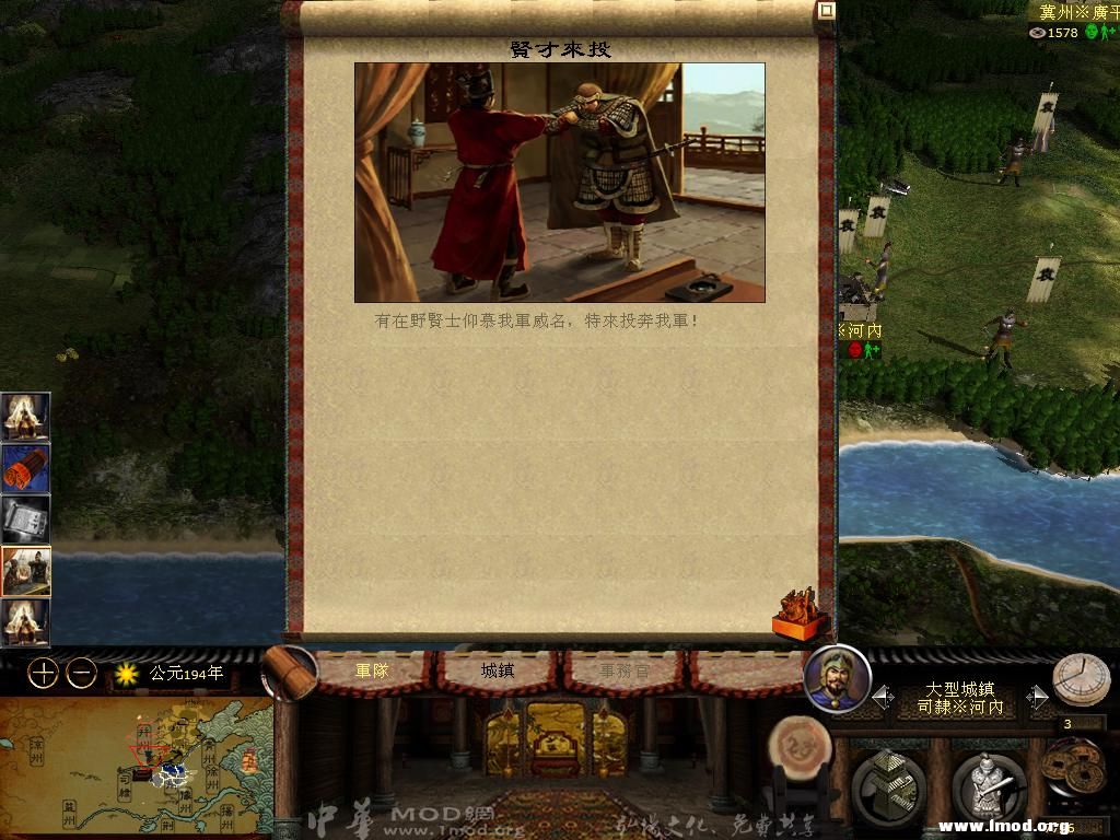 kingdoms 2013-03-24 16-20-01-80.jpg