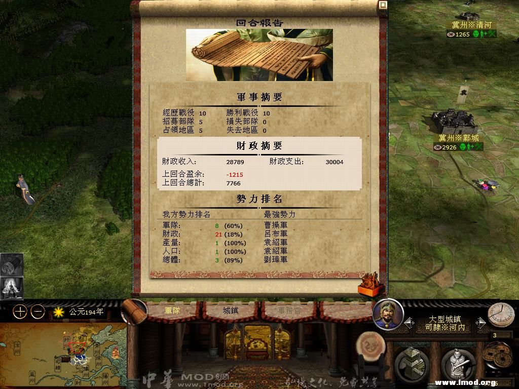 kingdoms 2013-03-24 16-20-16-08.jpg