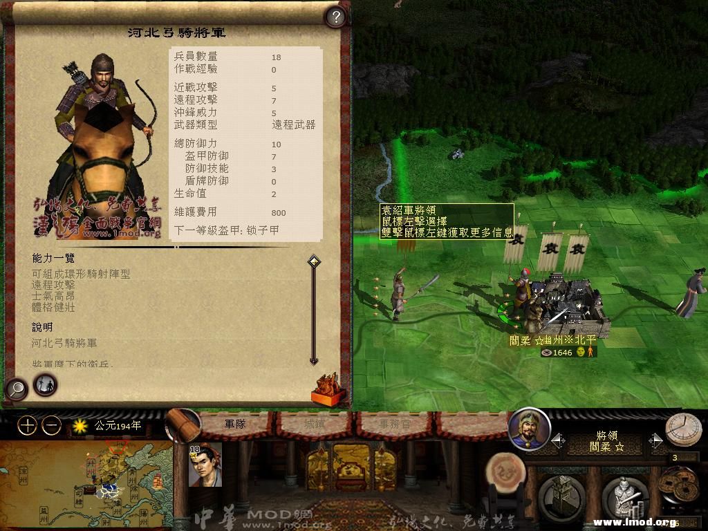 kingdoms 2013-03-24 16-22-35-50.jpg