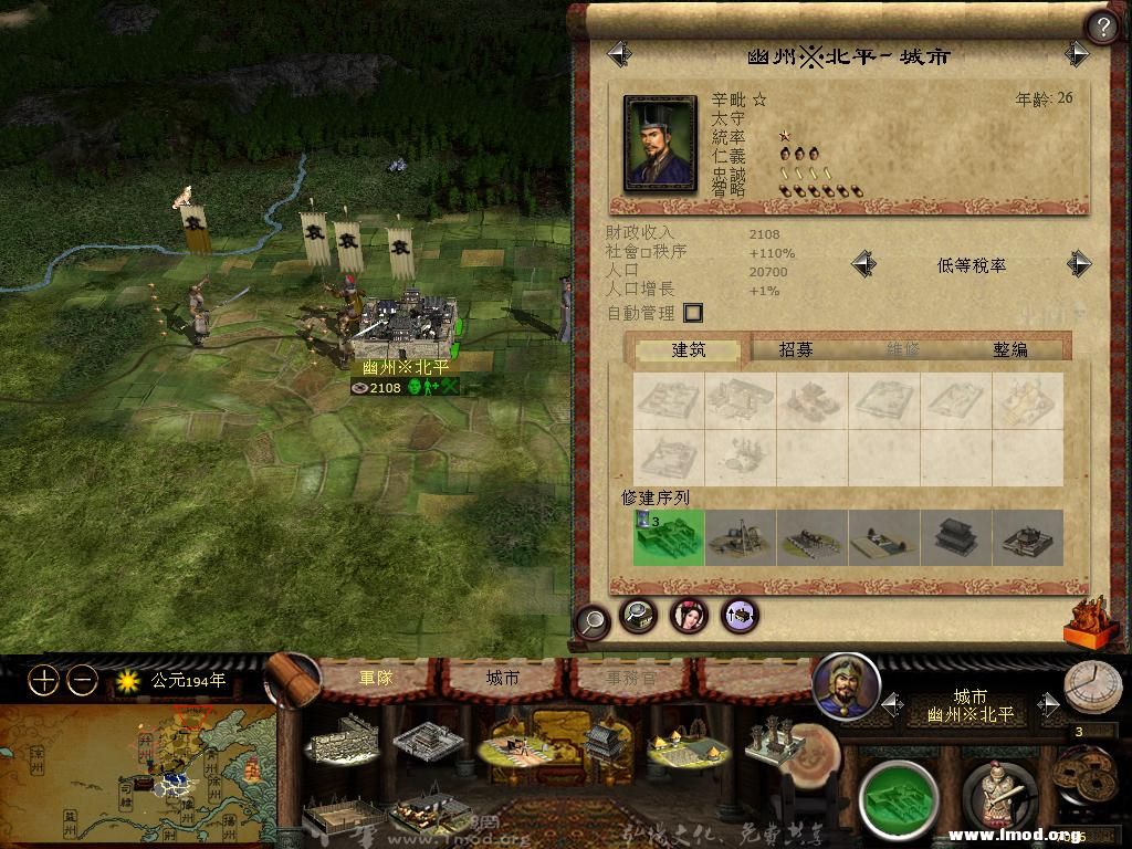 kingdoms 2013-03-24 16-24-37-16.jpg