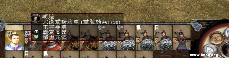 献帝增加了仁义