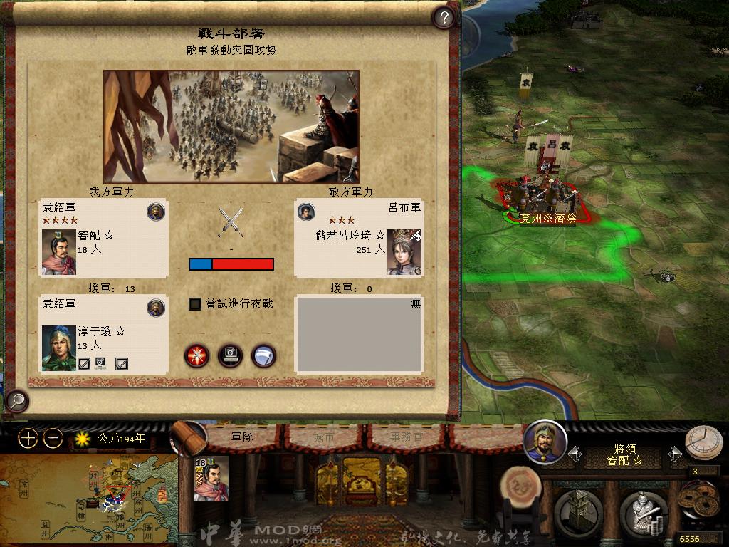 kingdoms 2013-03-25 15-46-14-98.jpg