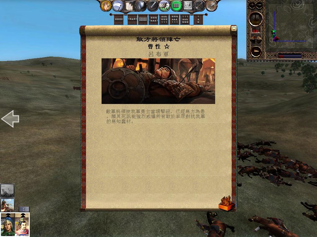 kingdoms 2013-03-25 15-51-31-40.jpg