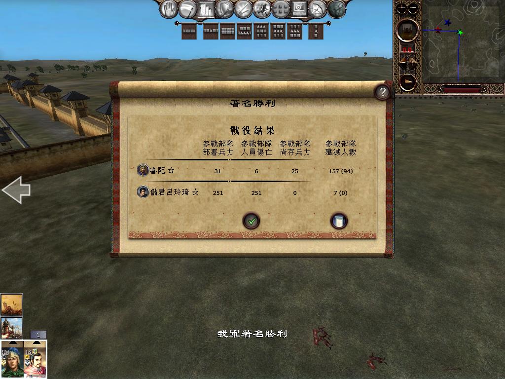 kingdoms 2013-03-25 16-01-16-70.jpg