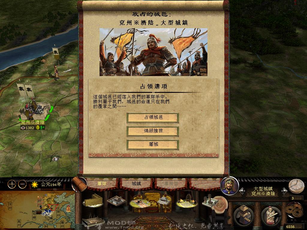 kingdoms 2013-03-25 16-01-46-67.jpg