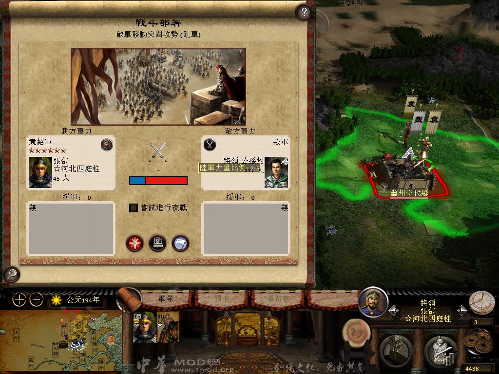 kingdoms 2013-03-25 16-04-13-64.jpg