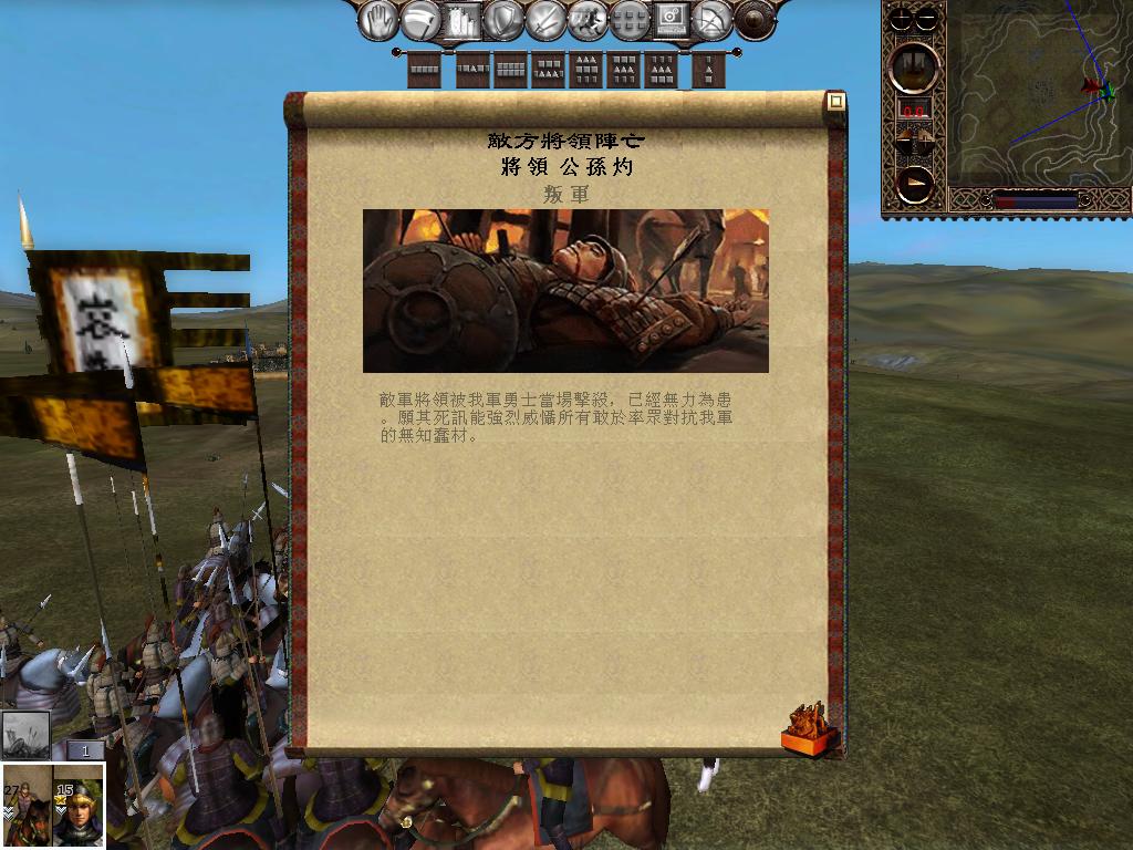 kingdoms 2013-03-25 16-08-57-64.jpg