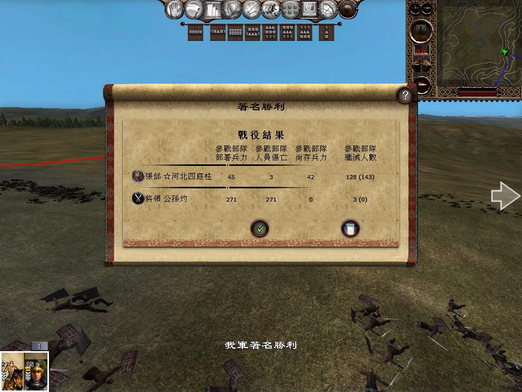 kingdoms 2013-03-25 16-11-46-08.jpg