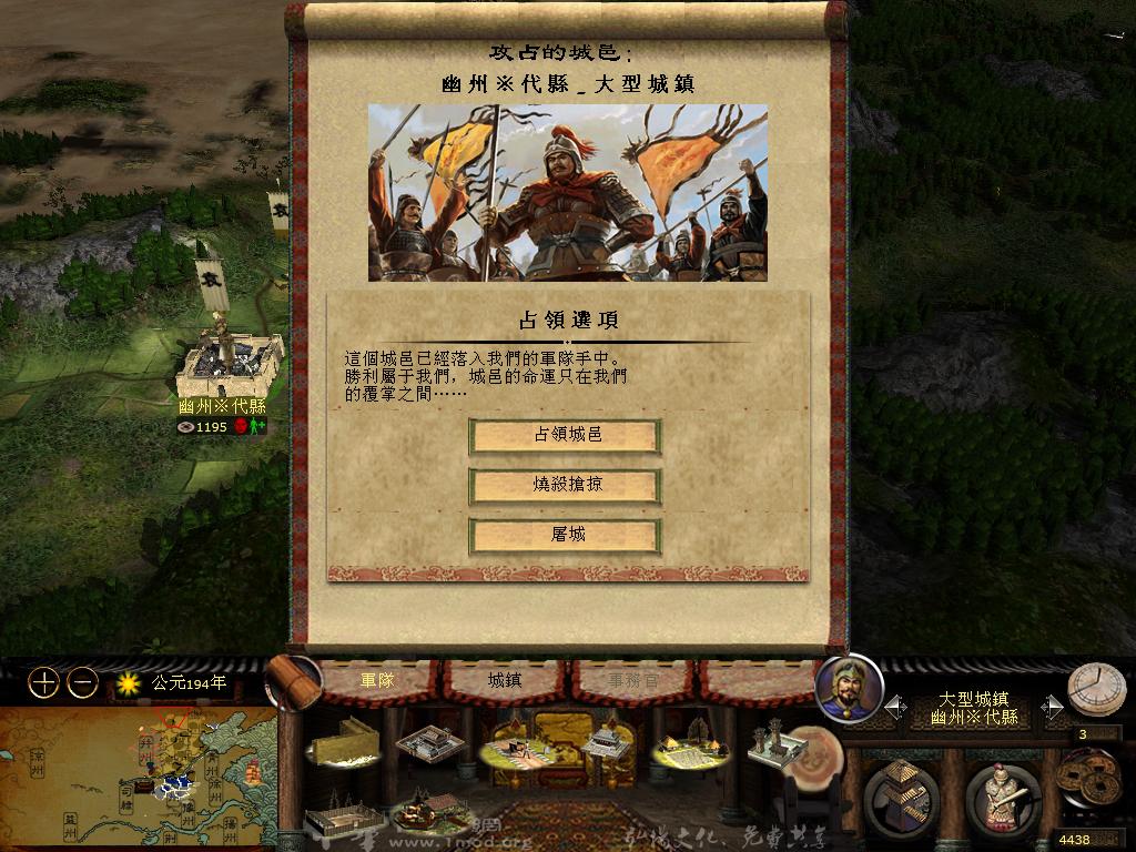 kingdoms 2013-03-25 16-12-13-61.jpg