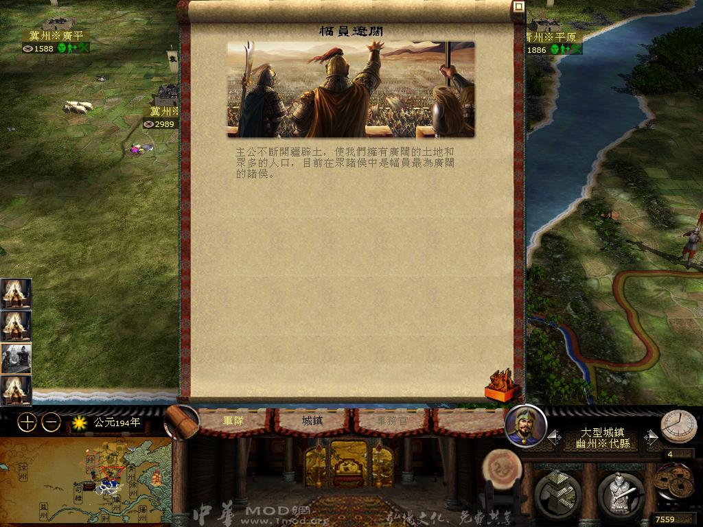 kingdoms 2013-03-25 16-12-40-24.jpg