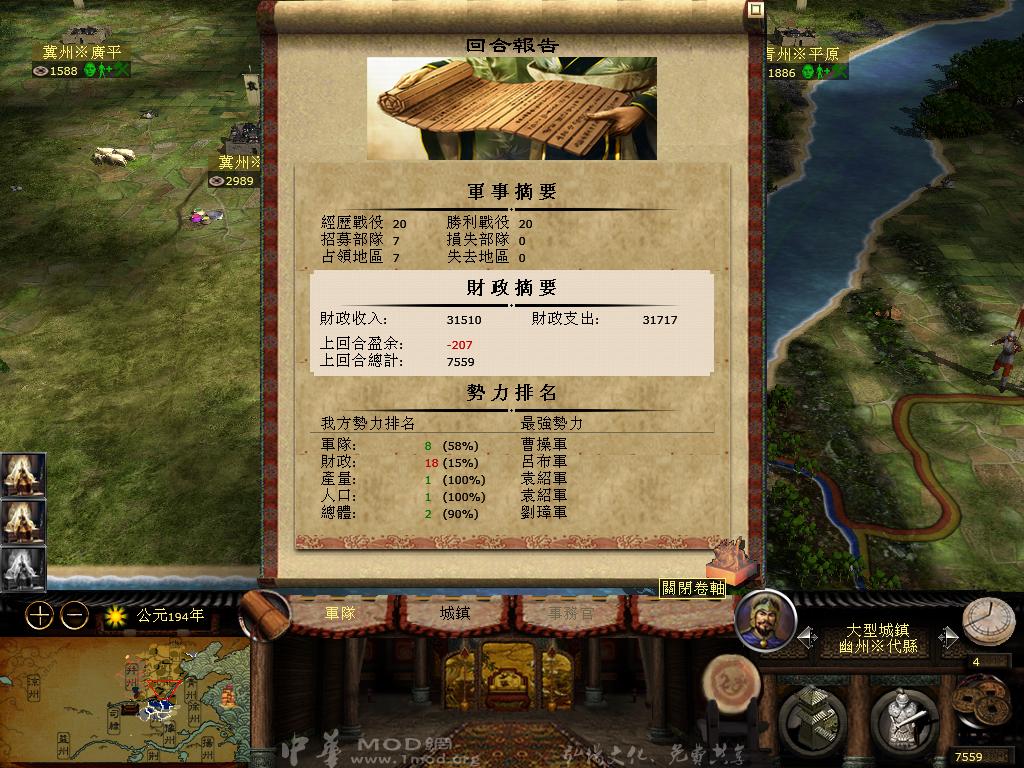 kingdoms 2013-03-25 16-12-48-69.jpg