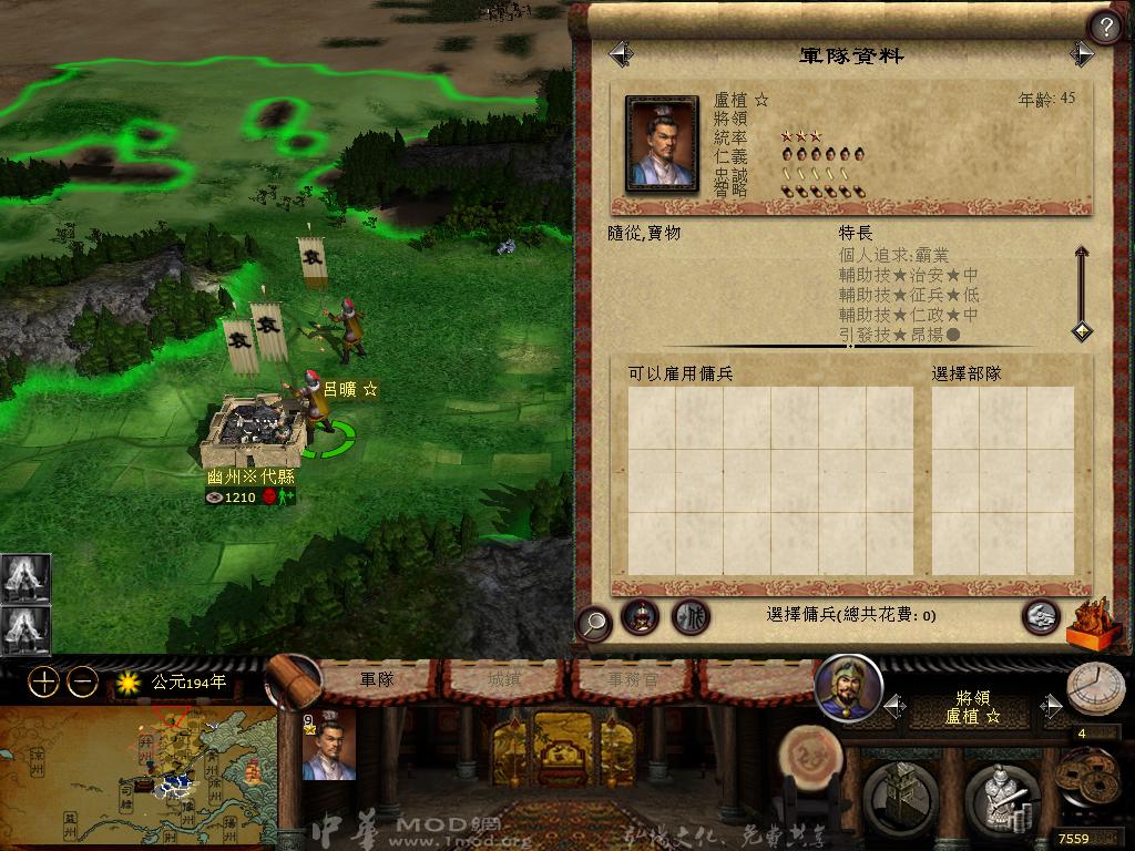 kingdoms 2013-03-25 16-13-03-73.jpg