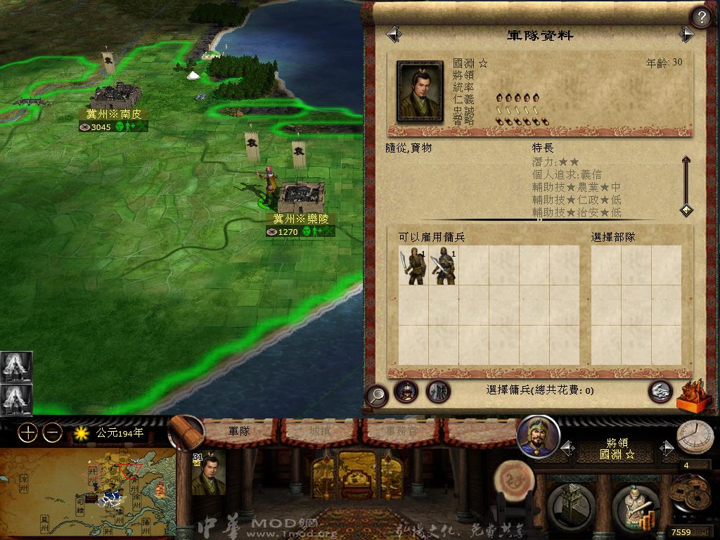 kingdoms 2013-03-25 16-13-17-98.jpg