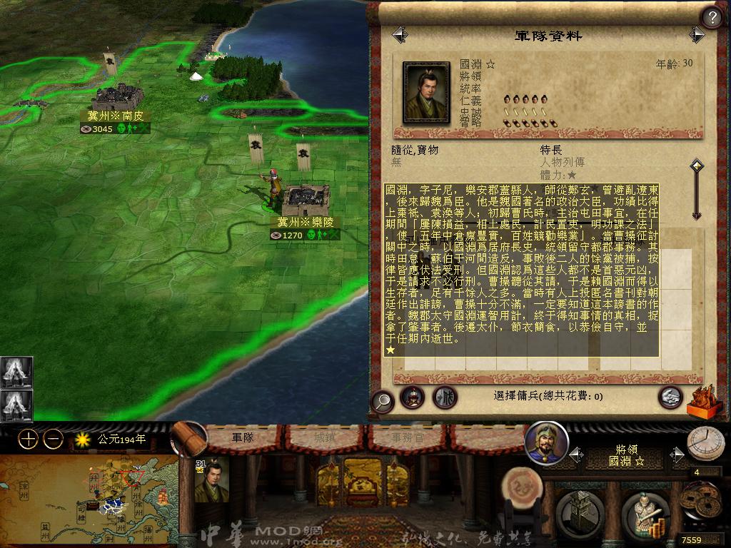 kingdoms 2013-03-25 16-13-23-98.jpg