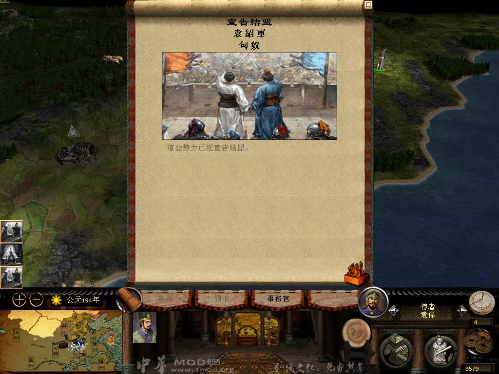 kingdoms 2013-03-25 16-24-14-16.jpg