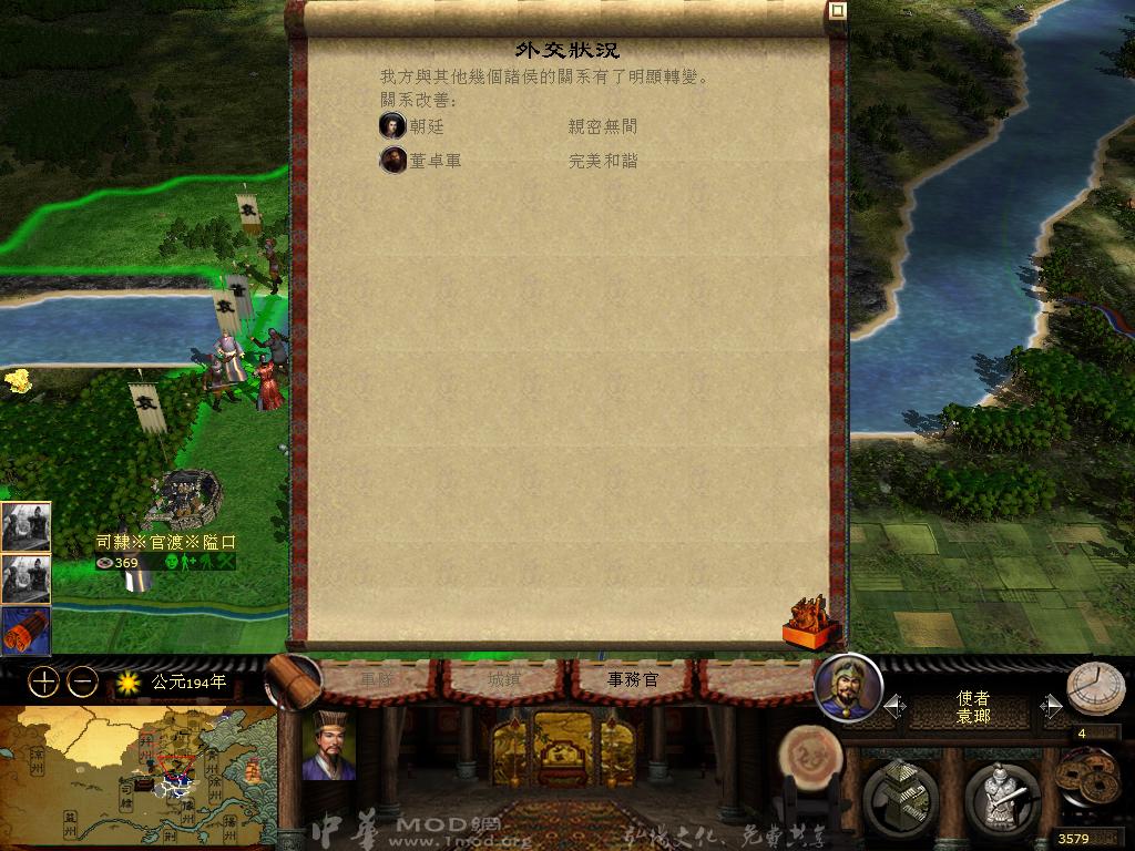 kingdoms 2013-03-25 16-33-00-70.jpg