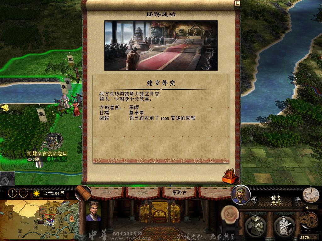 kingdoms 2013-03-25 16-33-11-33.jpg