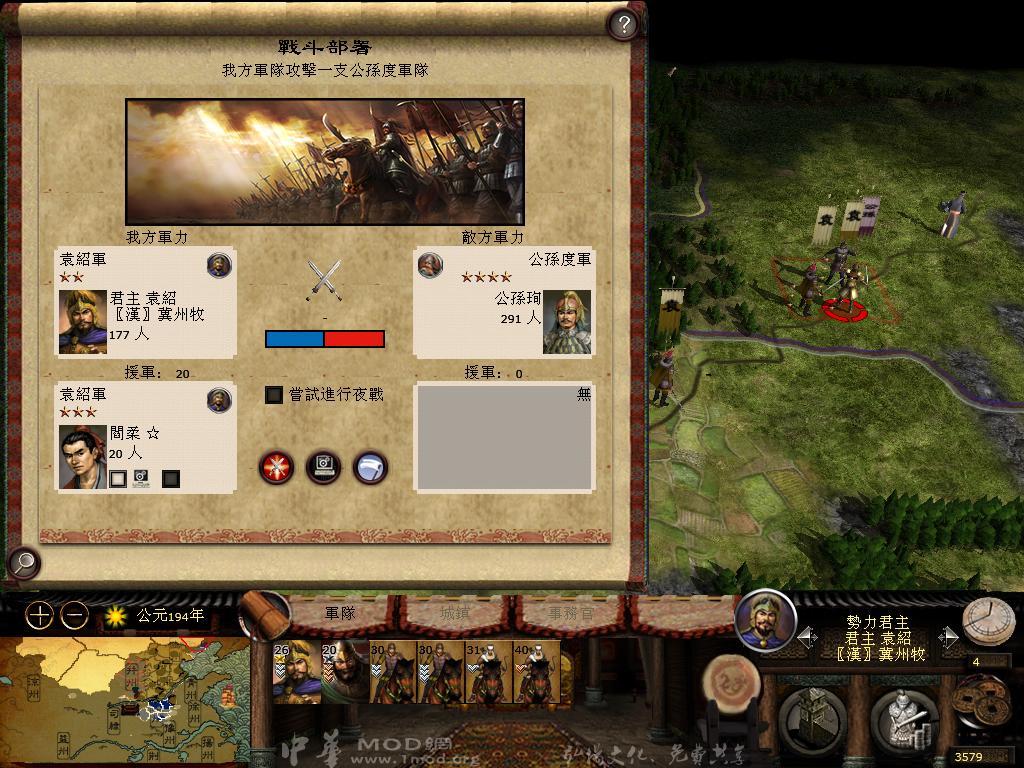 kingdoms 2013-03-25 16-33-50-63.jpg