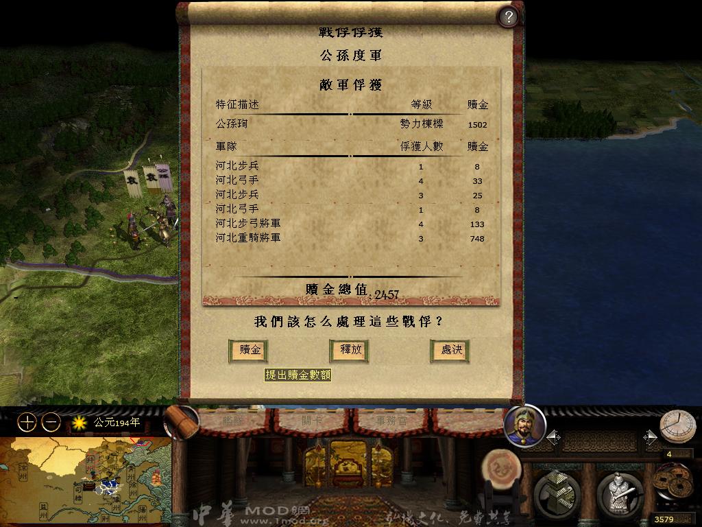 kingdoms 2013-03-25 16-40-43-06.jpg