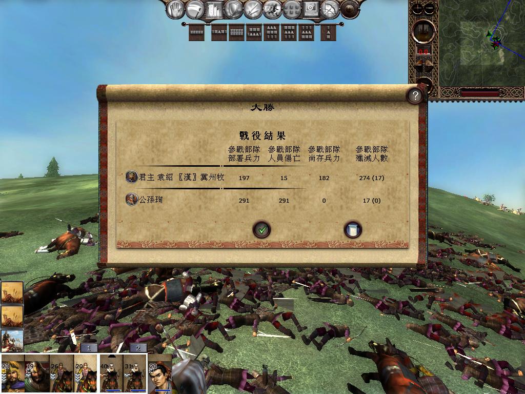 kingdoms 2013-03-25 16-40-14-87.jpg