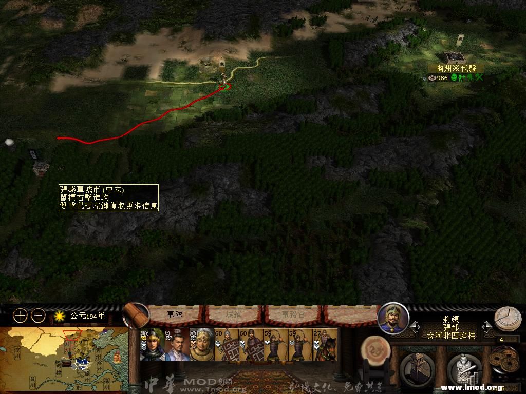 kingdoms 2013-03-25 16-45-44-03.jpg