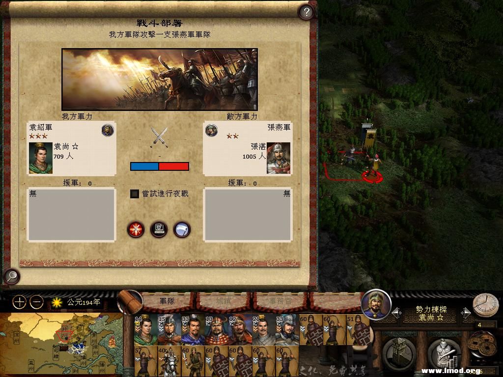 kingdoms 2013-03-25 16-46-30-55.jpg