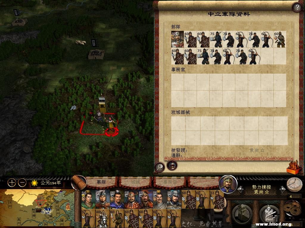 kingdoms 2013-03-25 16-46-25-27.jpg