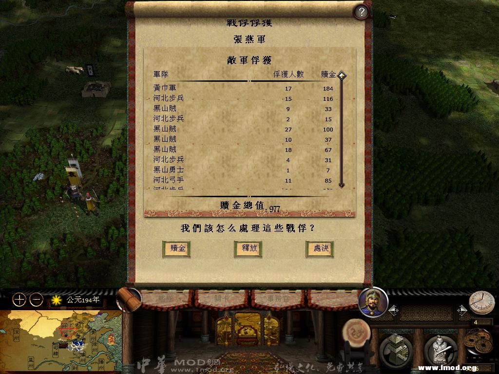 kingdoms 2013-03-25 17-07-30-20.jpg