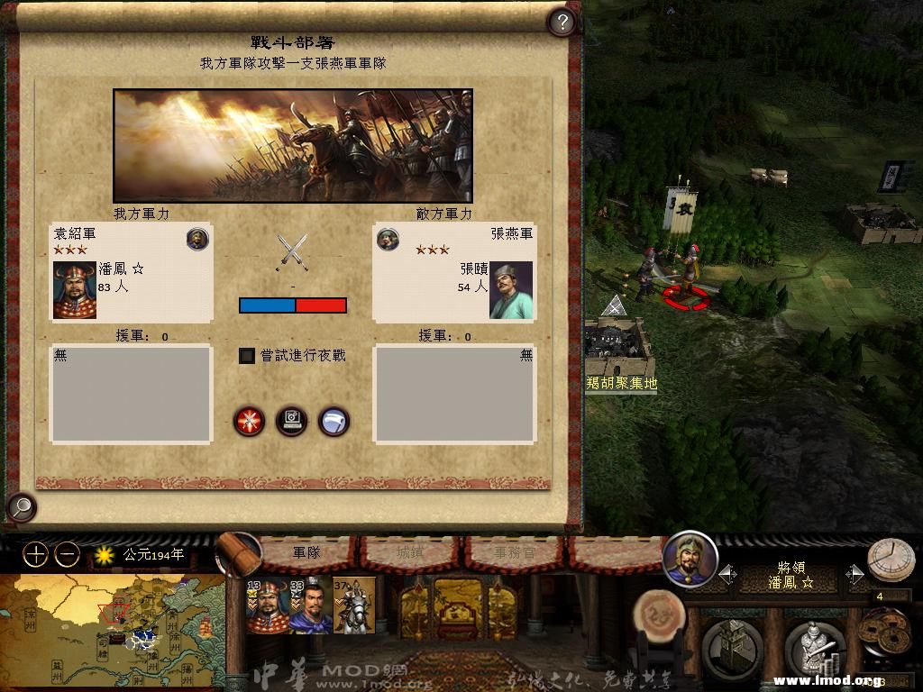 kingdoms 2013-03-26 09-12-58-53.jpg