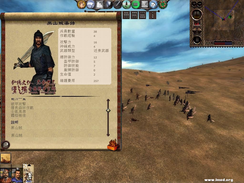 kingdoms 2013-03-26 09-16-03-89.jpg