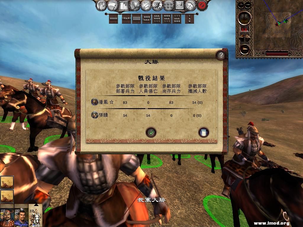 kingdoms 2013-03-26 09-17-42-32.jpg