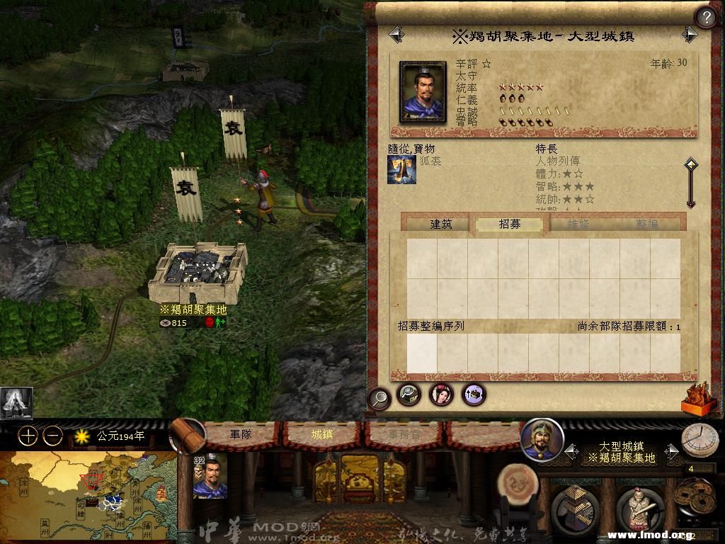 kingdoms 2013-03-26 09-18-45-61.jpg