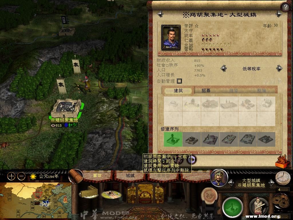 kingdoms 2013-03-26 09-20-09-44.jpg