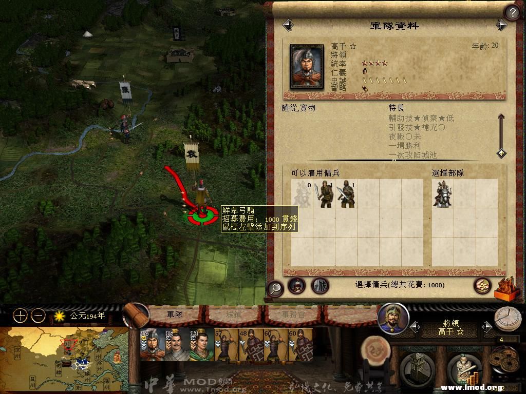 kingdoms 2013-03-26 09-22-23-11.jpg